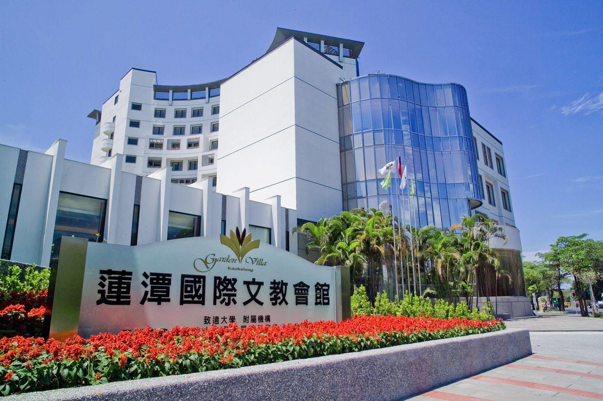 Garden Villa Kaohsiung Exterior photo